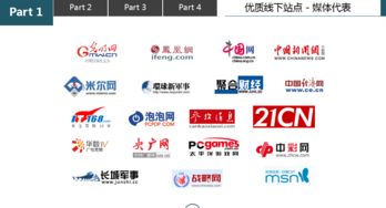 精準(zhǔn)觸達(dá)成效卓著 網(wǎng)易有道助力技術(shù)推廣服務(wù)高效投放
