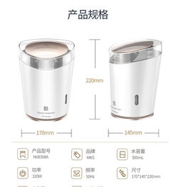 美克斯蒸臉器NV8398A 家用美膚新體驗(yàn)，冷熱雙噴重塑肌膚水潤(rùn)光澤