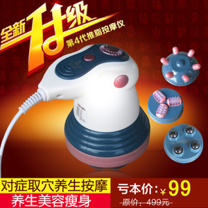 家禾康推脂機(jī)美體儀 多功能燃脂瘦身碎脂機(jī)按摩儀器 塑身減肥正品 時(shí)尚佳人夢(mèng)工廠 - 斯諾威登手表