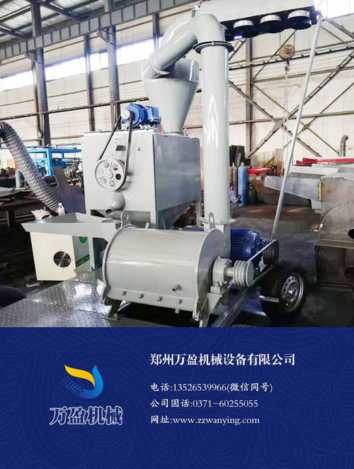 萬盈 蝦皮木粉機公司 貝殼木粉機粉碎原理 玄麻木粉機功能介紹