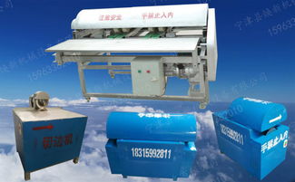 電加熱紙塑分離機與無線體溫監(jiān)測器 創(chuàng)新技術與應用前景